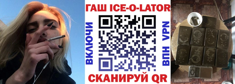 Купить наркотики Бежецк СК  ГАШИШ  mega как войти  COCAIN 