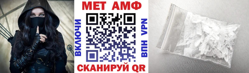 наркошоп Бежецк Амфетамин VHQ