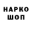 Кодеиновый сироп Lean Purple Drank Aliona Yanovich