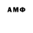 ГАШ гарик DeMiNo_ kaufik