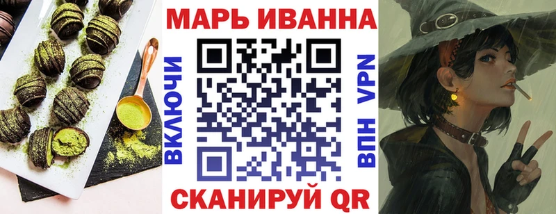 Canna-Cookies конопля  дарнет шоп  Бежецк 
