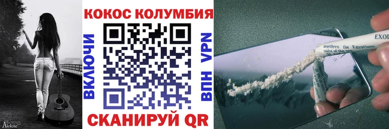 дарк нет как зайти где продают Бежецк Cocaine Fish Scale