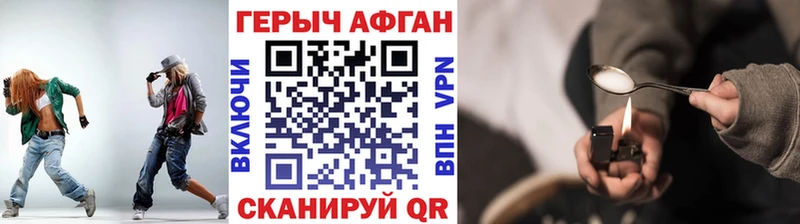 купить закладку  Бежецк  площадка состав  Героин гречка 