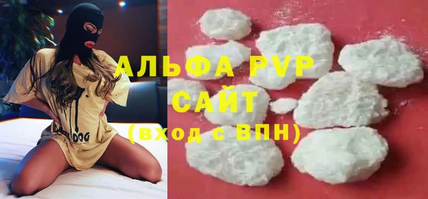 мескалин Балахна
