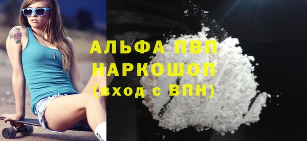 марки lsd Балабаново