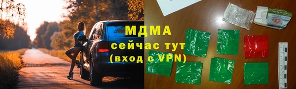 синтетический гашиш Баксан
