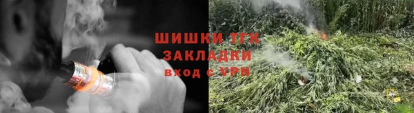 марки lsd Балабаново