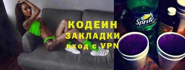 метамфетамин Армянск