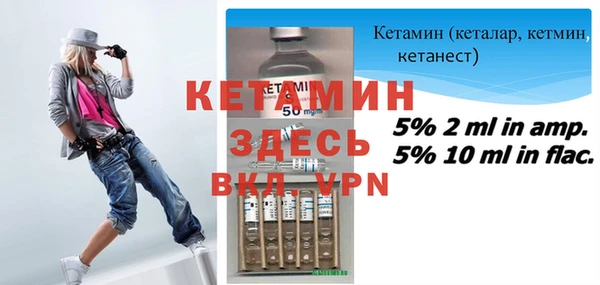 синтетический гашиш Баксан