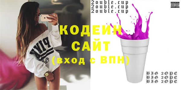 марки lsd Балабаново