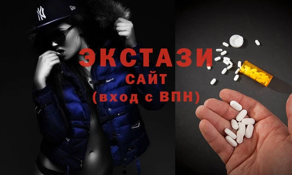 синтетический гашиш Баксан
