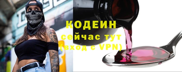 синтетический гашиш Баксан