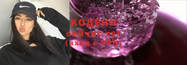 мескалин Балахна