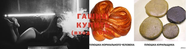 мескалин Балахна