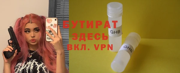 марки lsd Балабаново