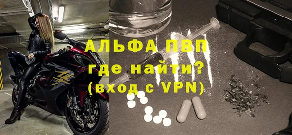 марки lsd Балабаново