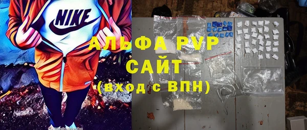марки lsd Балабаново