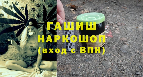 марки lsd Аркадак