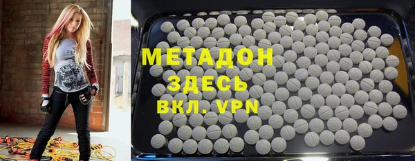 метамфетамин Армянск