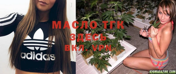 марки lsd Балабаново