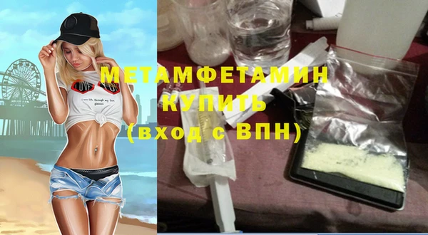 мескалин Балахна