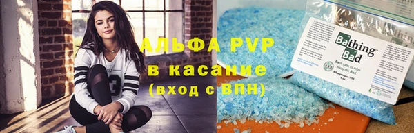 синтетический гашиш Баксан