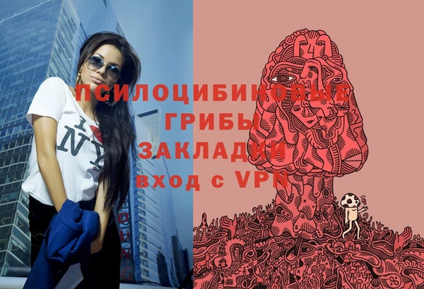 марки lsd Балабаново