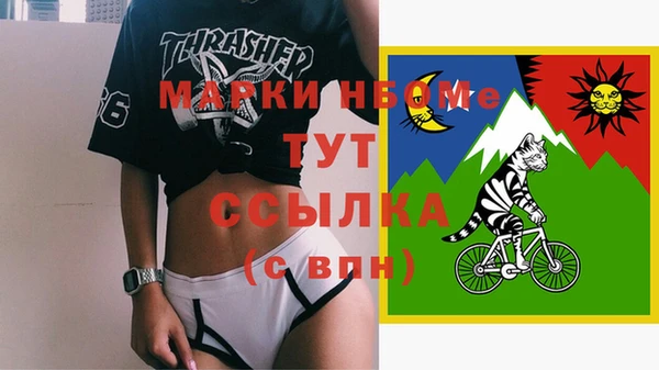 мескалин Балахна