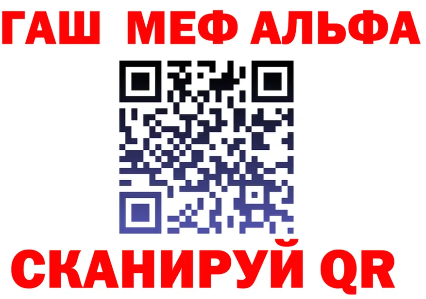 ГАШ Изолятор сайт это гидра Бежецк