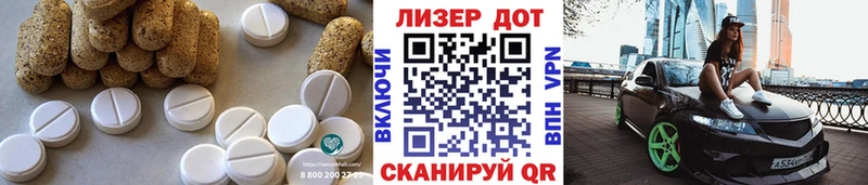 LSD-25 экстази кислота Бежецк