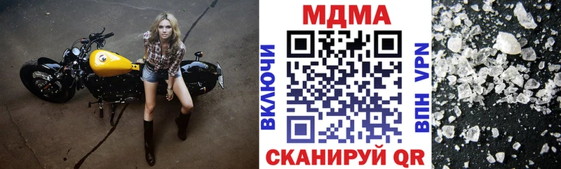 МДМА VHQ  Бежецк 