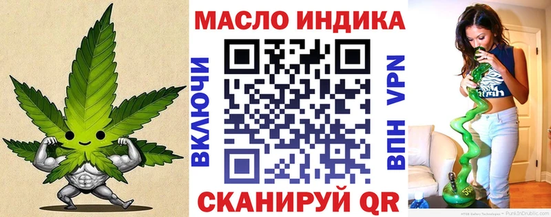 наркошоп  Бежецк  Дистиллят ТГК вейп с тгк 